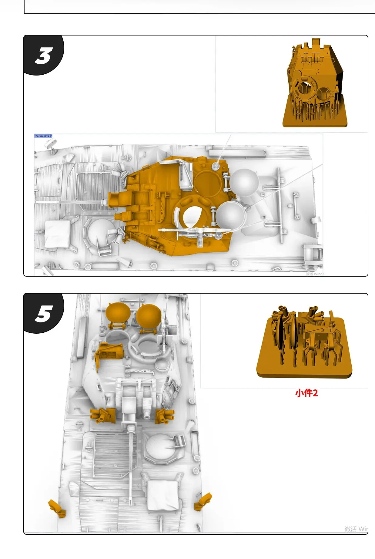Italy VBC（Pt.2）Nnfantry Fighting Vehicle SSMODEL SS678 1/48 1/64 S Scale  Military Model Kit