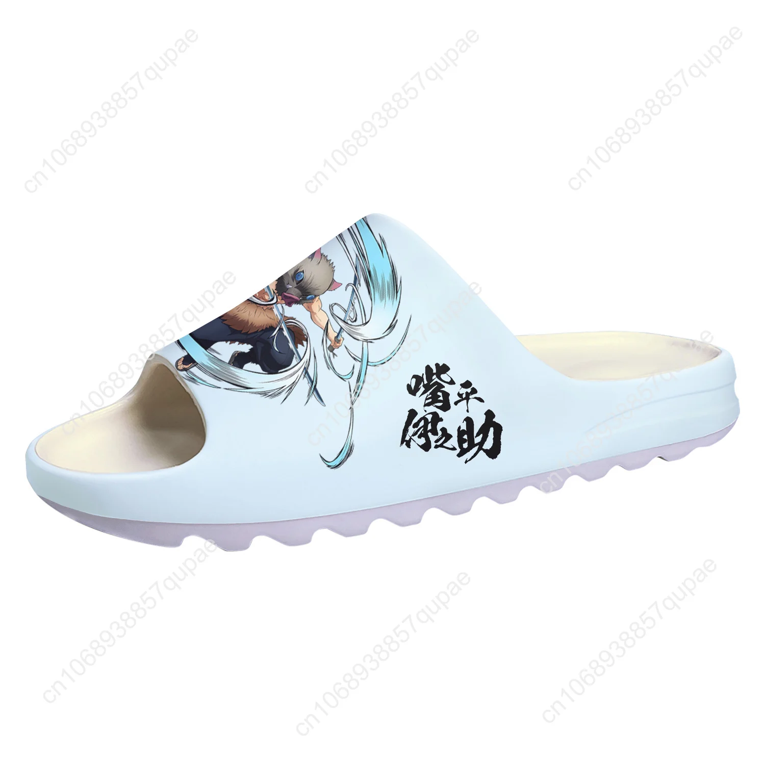 Hashibira Inosuke Cartoon Anime Soft Sole Sllipers Home Clogs Customized Step on Water Shoes Mens Women Teenager Step in Sandals