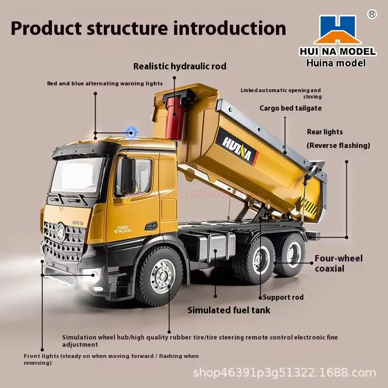HuiNa 573 لعبة سبيكة شديدة التحمل شاحنة قلابة نموذج هندسي للتحكم عن بعد محاكاة شحن كبيرة وقت اللعب للأولاد #4