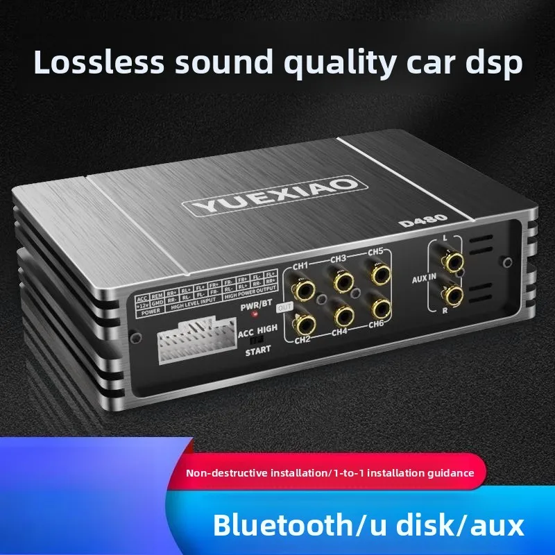 31 Dsp مضخم طاقة السيارة معالج الصوت للسيارة تعديل بدون فقدان 4 في 6 خارج قوة عالية 5.1 قناة سيارة #1