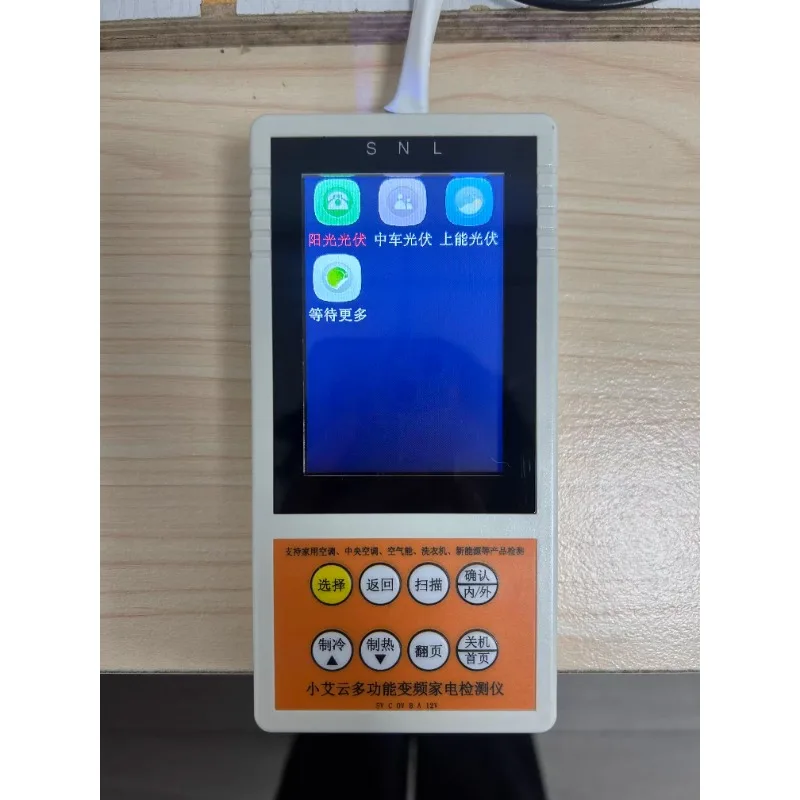 

Подходит для интеллектуального облачного инвертора, детектора кондиционера, центрального кондиционера, воздуховода, бытовой внешней машины