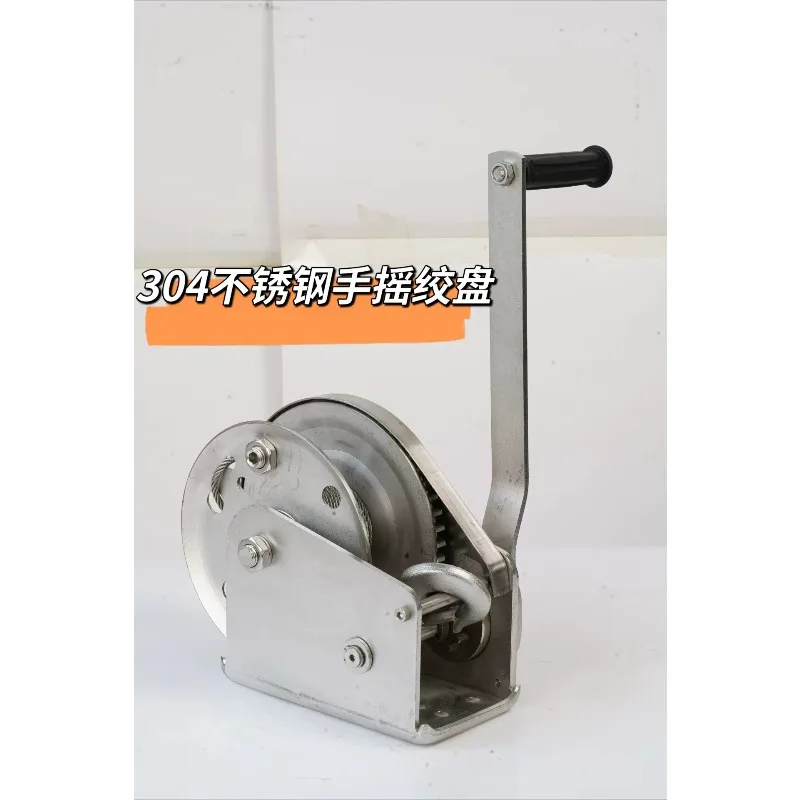 2600 Pounds 304 Stainless Steel Hand Winch Manual Winch Two-way Self-locking Waterproof and Anti-corrosion Small Crane Crane