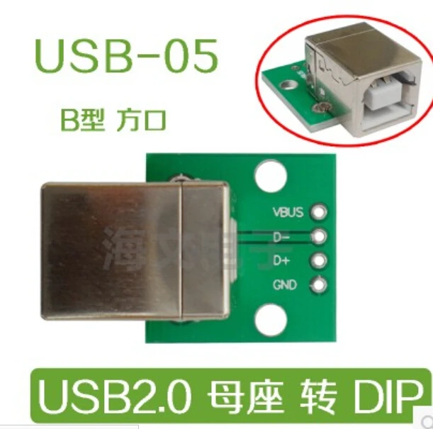 USB-05 USB To DIP Adapter Board Female Head In Line B Type Square Interface Printer Connects Data Line