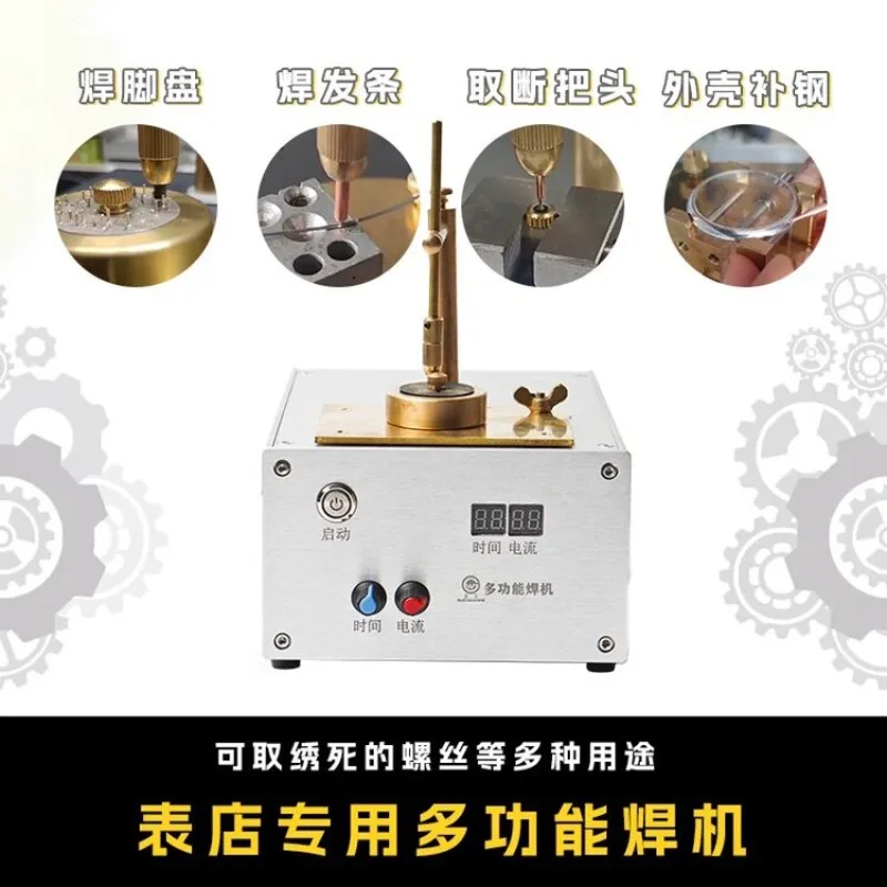 Watch repair tools: dial pad pad machine, pad claws, studs, watch snap screws, metal and steel repair machines,
