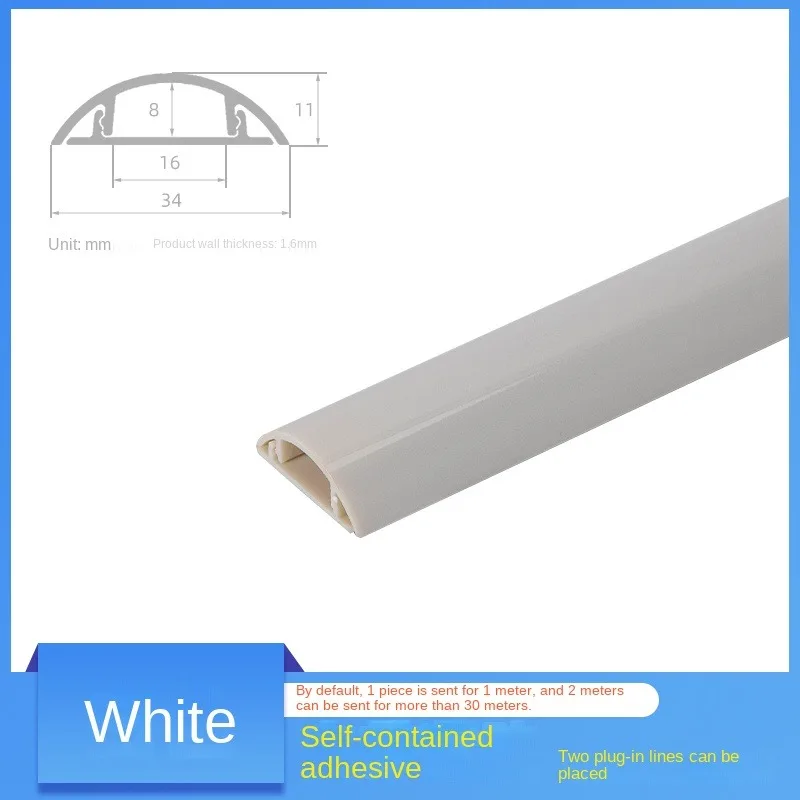 Pvc Hard Groove Self-Adhesive Marble Groove Wire Shielding Bar Anti-Stepping Groove Flame Retardant