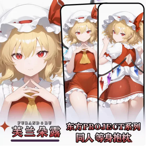 

Anime Touhou Project Flandre Scarlet Sexy Dakimakura Hugging Body Pillow Case Otaku Loli Pillow Cushion Cover Bedding Gifts HY