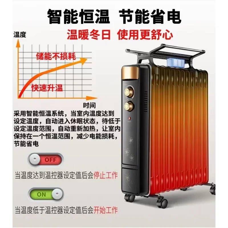 سخان منزلي، سخان زيت كهربائي، سخان درجة حرارة ثابتة 9 قطع، 1500 وات