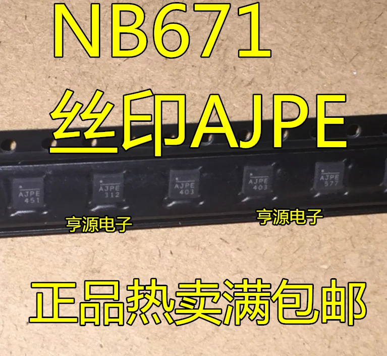 

(10PCS/LOT) AJPE NB671 NB671LAGQ-Z QFN16