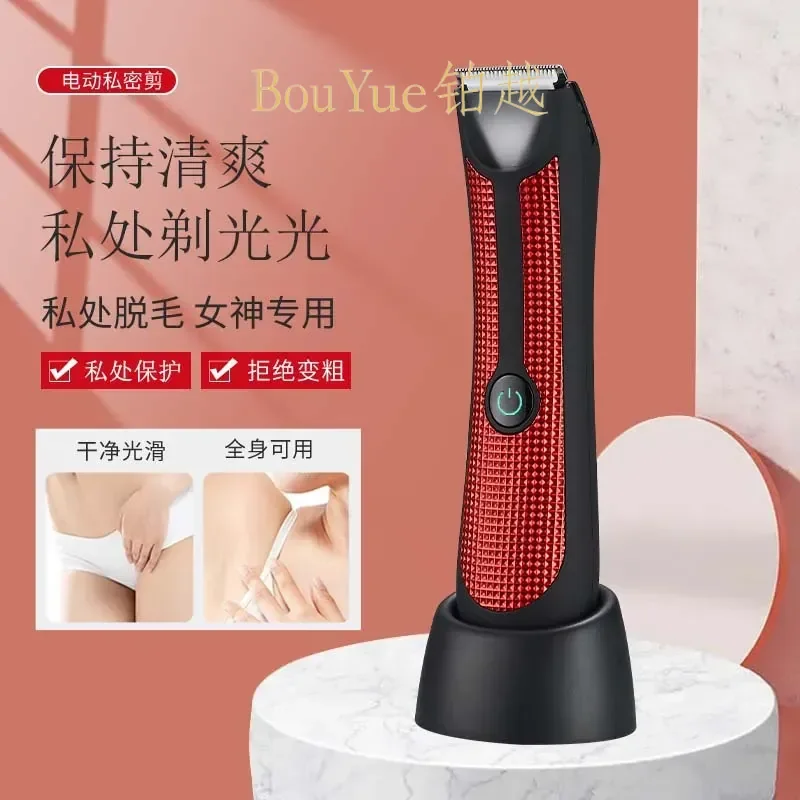 for Women Electric Armpit Shaver Private Hair Remover Special Trimming Pubic Hair Removal Device Body Groomer