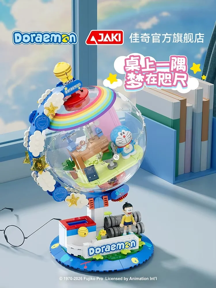 JAKI Doraemon Licensed Globe Building Blocks Blind Box HK211 Rotatable With Led Light Creative Desktop Decoration Toy Gift view 3