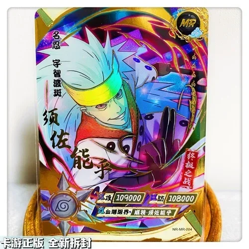 KAYOU 本物のナルトカード MR 01-37 シリーズうずまきナルト日向ヒナタ