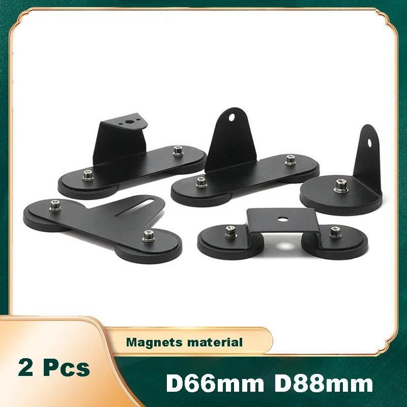 2Pcs Universal Powerful Strong Magnetic Base Mounting Bracket LED Work Light Bar Holder D66mm D88mm for Offroad SUV ATV Truck