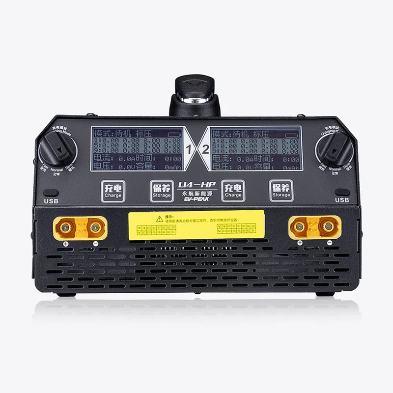 U4-HP 2400 واط/25A ثنائي القنوات الذكية شاحن سريع التحكم عن بعد الزراعة s 6-14S يبو/LiHV ملحق البلاستيك s