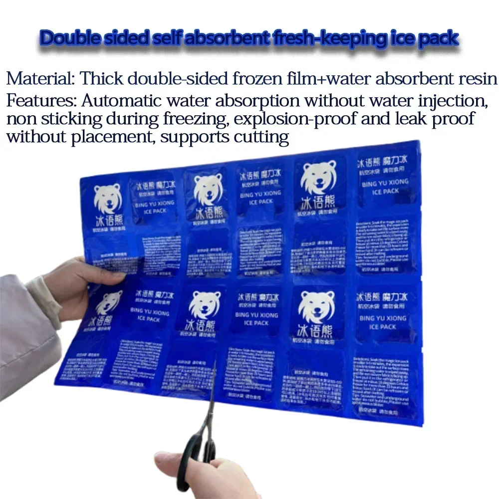 

Самовсасывающий пакет со льдом, отделяемый многоразовый мешок-холодильник для глазури, боль, холодный компресс, напитки, холодильник, еда для пикника, сохраняющие свежие пакеты со льдом