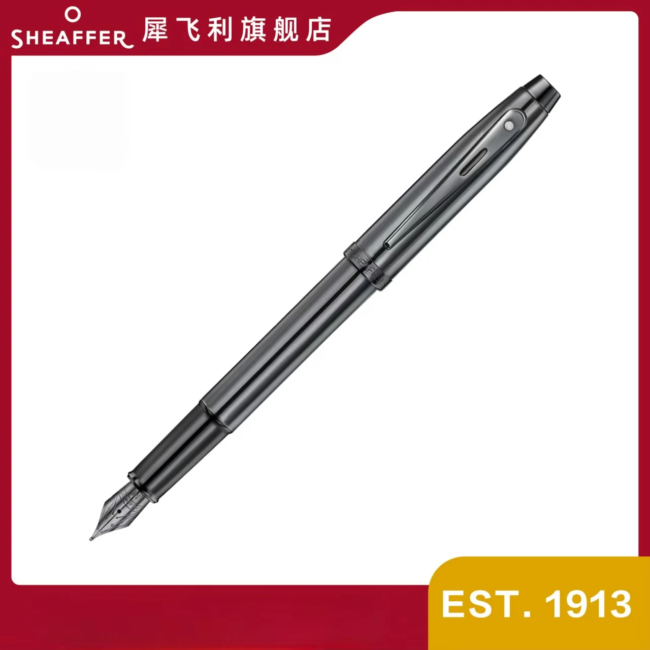 pluma-estilografica-sheaffer-100-caja-de-regalo-de-lujo-para-oficina-para-hombres-y-mujeres-adultos-caligrafia-escritura-apariencia-elegante-y-exquisita