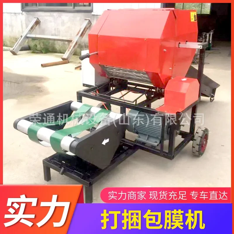2026 Film wrapping machine Farm small round bundle crop silage forage feed straw automatic bundling film wrapping machine