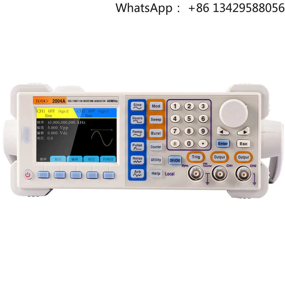 2004A Multi Function Sine 40MHz Frequency Signal Generator