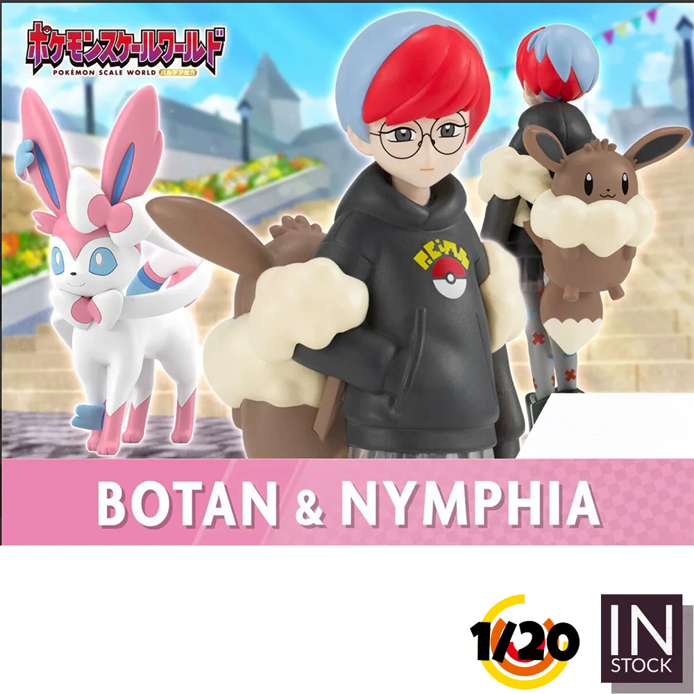 

[In Stock] Original Scale World--BOTAN NTMPHIA