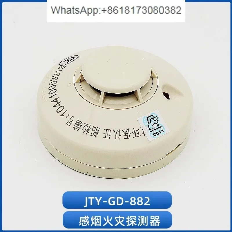 Smoke detector JTY-GD-882 photoelectric smoke detector JTY-SD-885 smoke detector 882 with CCS for marine use