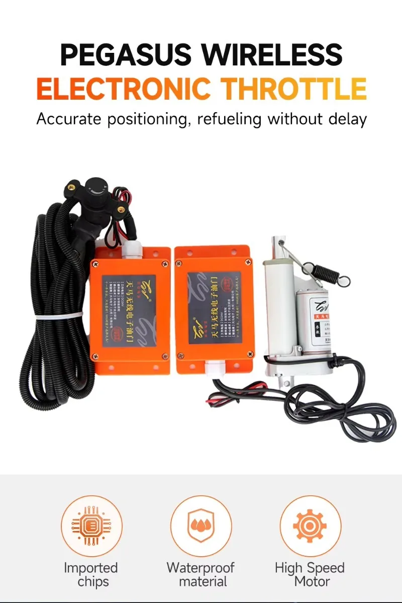 Wireless Dust-proof Throttle with Electronic Machinery and Pedal Support Customization