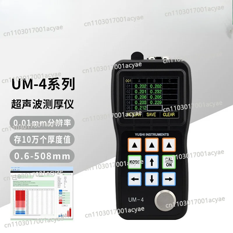 Color screen ultrasonic thickness gauge, portable digital display precision thickness gauge UM-4DL