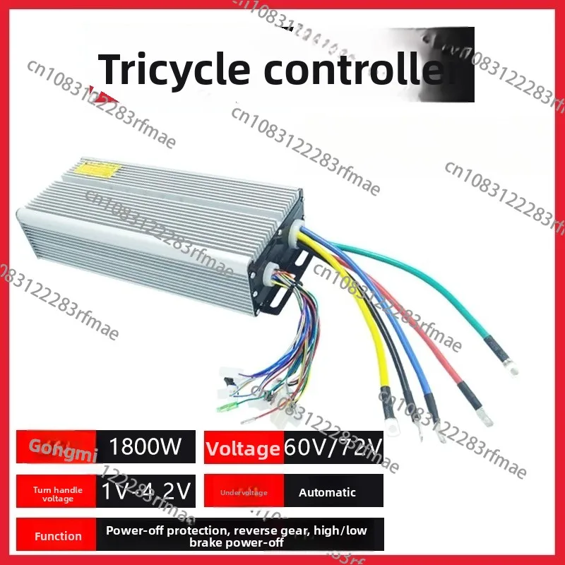 دراجة ثلاثية العجلات كهربائية 48 فولت/60 فولت وحدة تحكم في محرك التيار المستمر عديم المسفرات بطارية مقاومة للماء للدراجة الإلكترونية #4