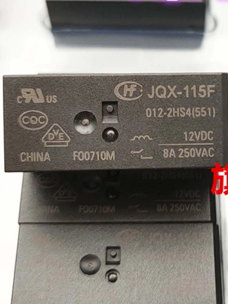 

5 PCS 12V Relay JQX-115F 012-2HS4 12VDC 8A 6Pins