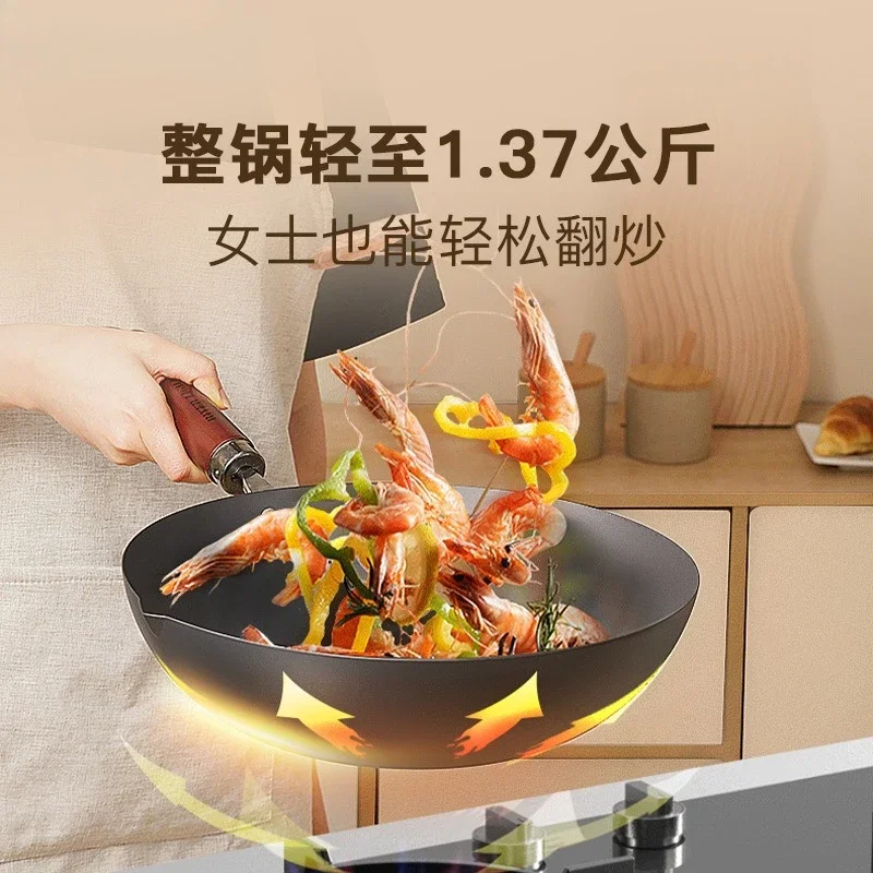 

Extreme brand choking iron pan, uncoated household cooking iron pan Yuanzu, wok 32