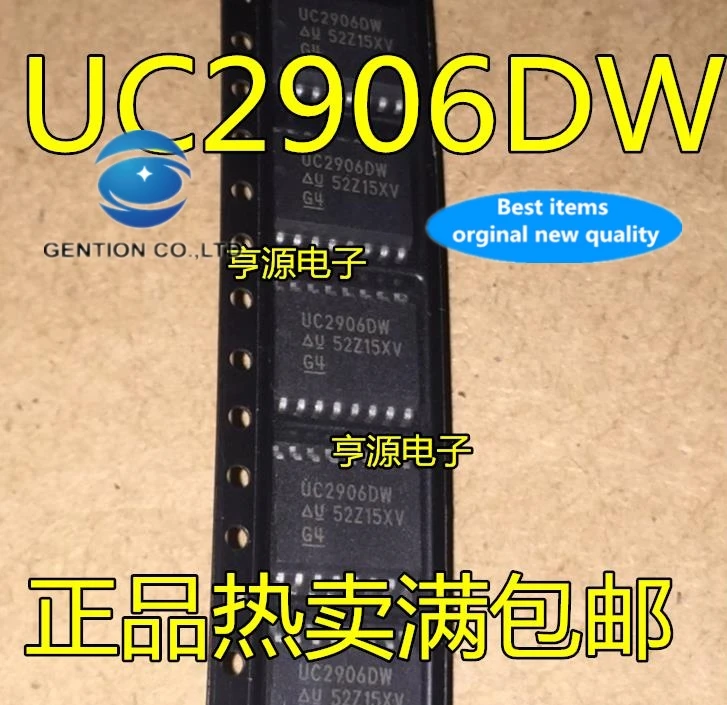 5PCS UC2906DW UC2906 SOP16 battery management in stock 100% new and original