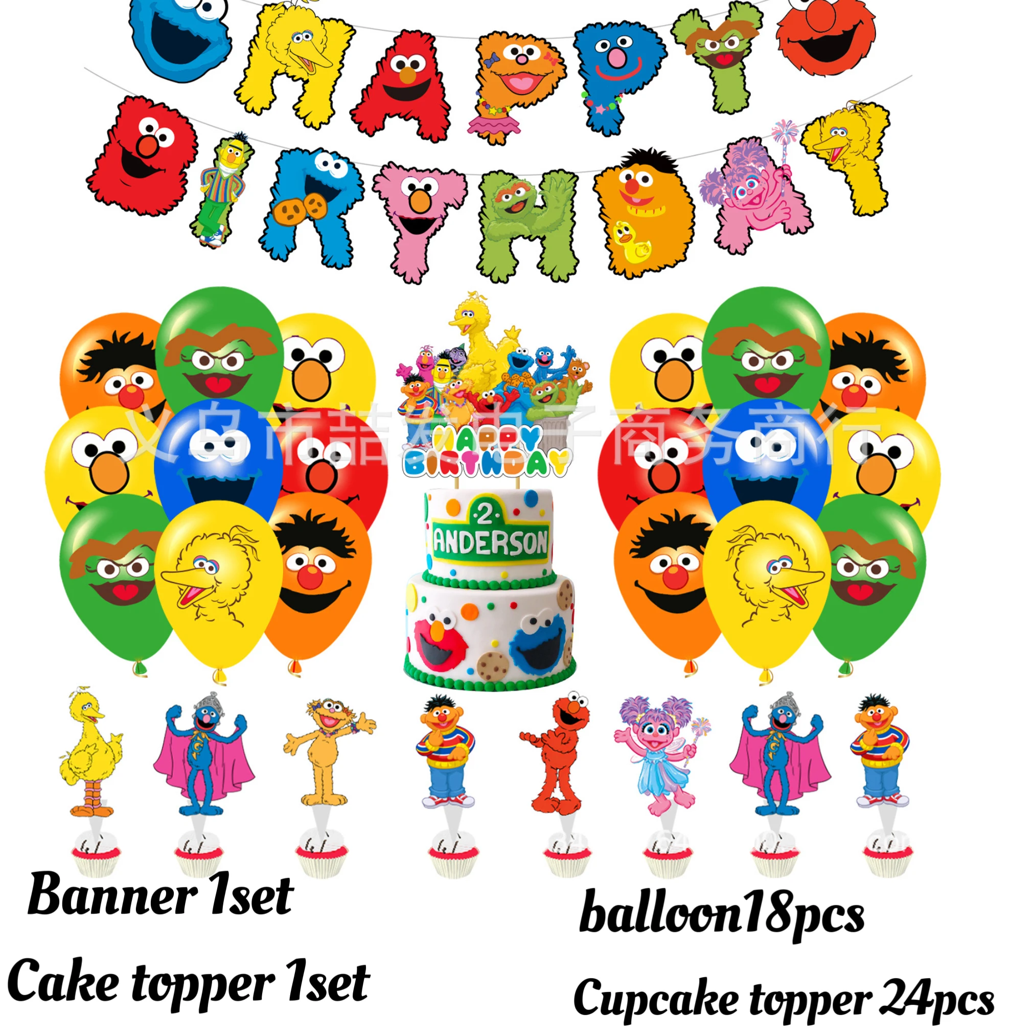 Cartoon and funny Sesame Street theme cute elf birthday party decoration balloon cake top flag set party decoration