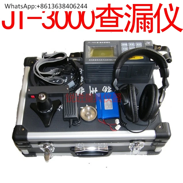 

JT-3000 Цифровой фильтр Детектор утечки водопровода/детектор утечек