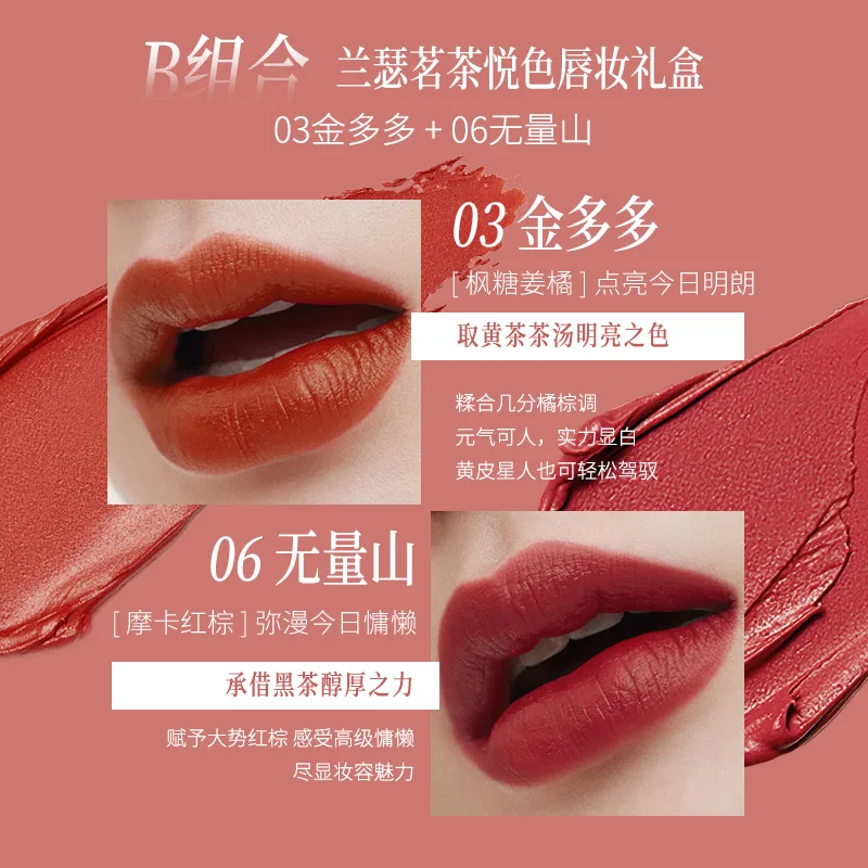Lansur batom caixa de presente natal veludo retro vermelho marrom branco batom estilo nacional esculpido batom namorada pacote de 2 peças