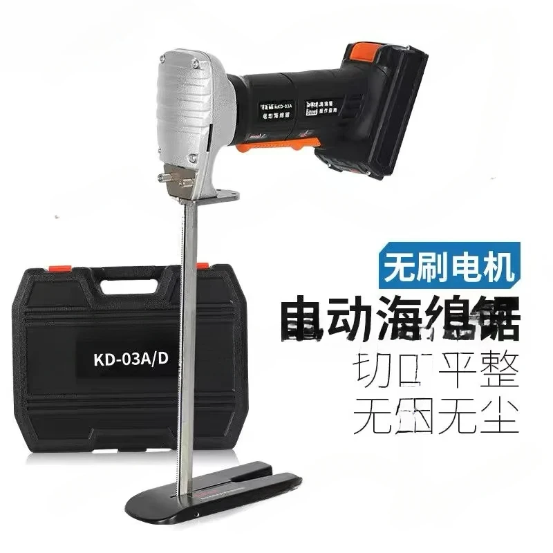 Professional Foam Rubber Reciprocating 220V, Electric Saw Sponge Cutting Machine/Lithium Battery Accessories