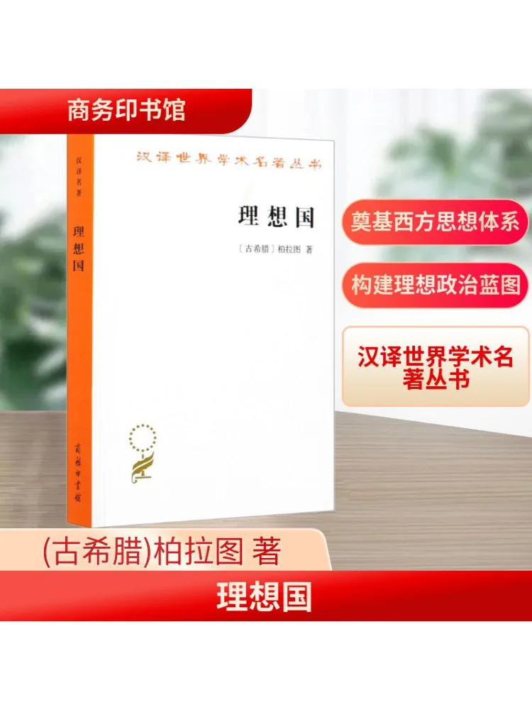 

Книга-Winshare Ideal Country