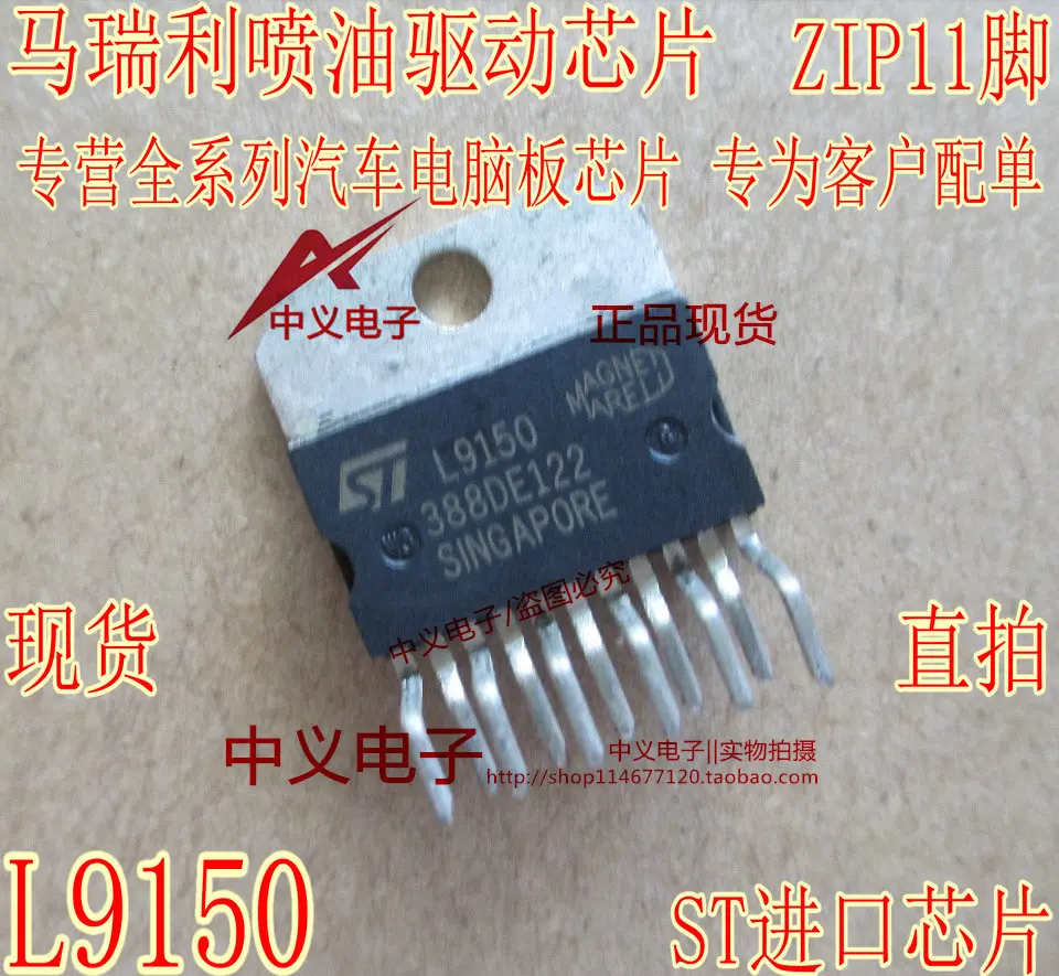 

L9150 ZIP11 New and Fast Shipping