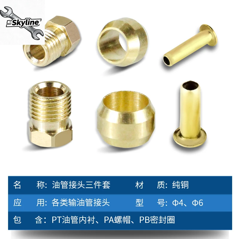 数値制御工作機械の潤滑 YouTube 4mm6mmジョイント YouTube M10M8PA4ジョイント ダブルコーン メソンコア 3点セット