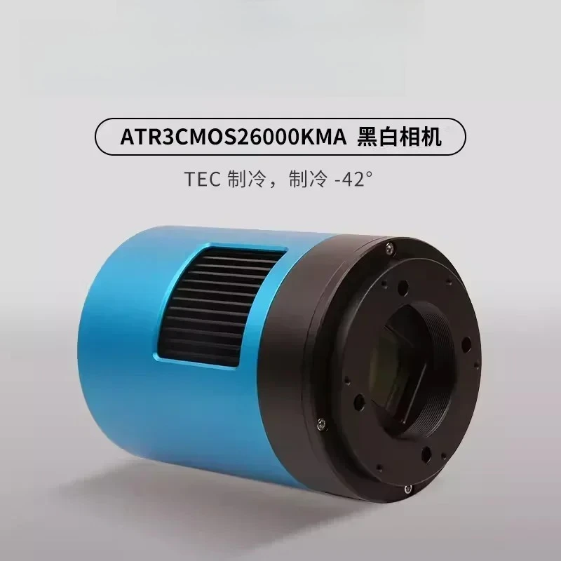 

ToupTek ATR3CMOS26000KMA Astronomical Fan-Cooling Mono Camera APS-C Frame Deep Space Photography