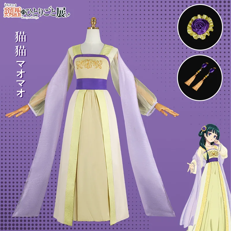 

Аниме Apothecary Diaries S2 Maomao Косплей Костюм Парик Головные Уборы Серьги Маскировка Женщины Hanfu Платья Ролевая Игра Наряд Хэллоуин