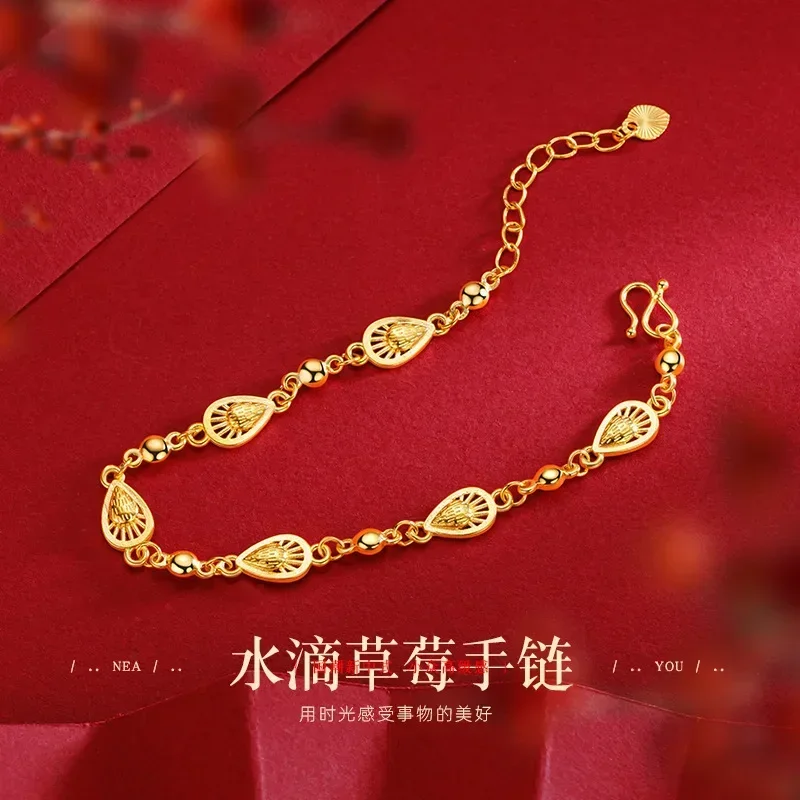 

9999 Real Gold 24K Small Fresh Bracelet Female Korean Version Simple and Sweet Mori Girlfriend Water Drop Strawberry Bracelet
