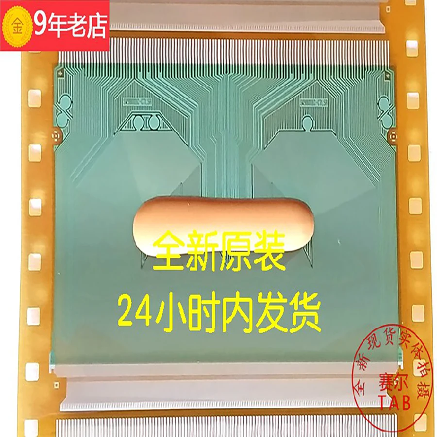  SW98001C-C7LSR  LCD chip Drive IC, TAB module 