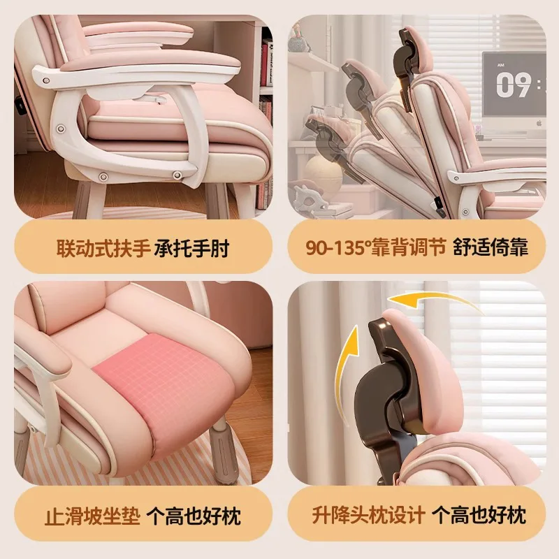 Computer chair sedentary office  adjustable height reclining comfortable