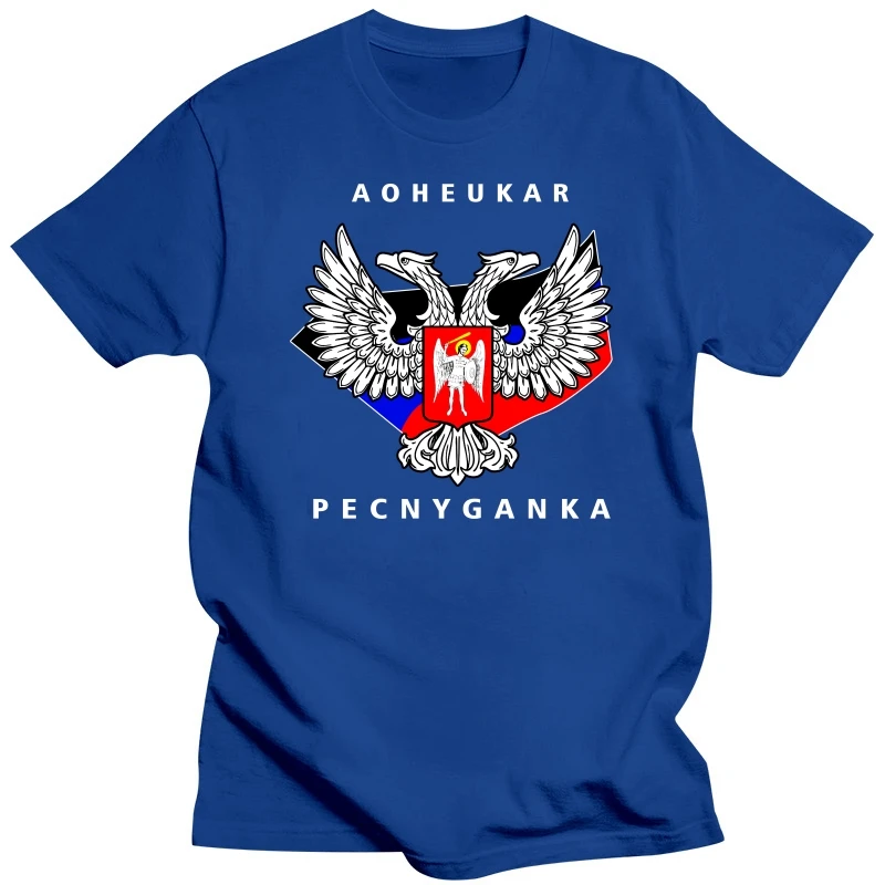 Donetsk People\'s Republic Flag Double-head Eagle Badge T Shirt. New 100% Cotton Short Sleeve O-Neck T-shirt Casual Mens Top