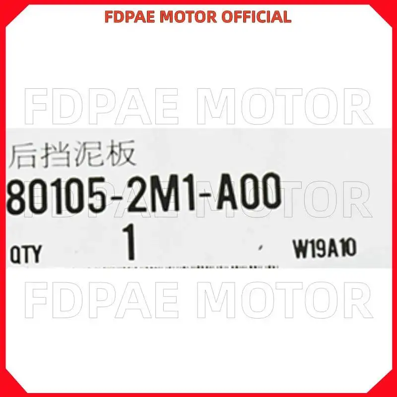 Rear Mudguard / Fender for Wuyang Honda Electric Bike T2