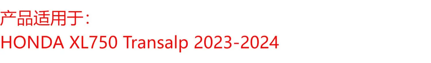 Parts Suitable for Honda XL750 Transalp Modified Aluminum Alloy Tailbox Bracket Rear Shelf Luggage Rack Tail Accessories