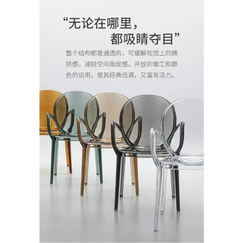 Transparent Simple Creative Designer Bedroom Living Room Furniture Armchair Light Luxury PC Non-acrylic Modern Dining Chair