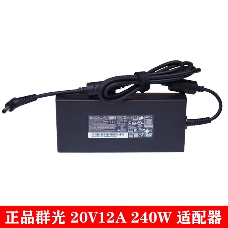 

Для механической революции Jiaolong 16pro Wing Dragon 15pro MSI ноутбук 240 Вт адаптер питания 20V12A