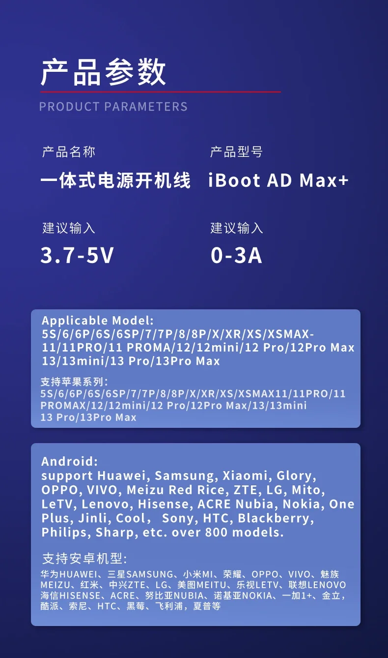MECHANIC Power Supply Test Cable Mobile Boot Line iBoot AD MAX+ For Android and iPhone 6-13 Series Repair Switch Power Test Cord