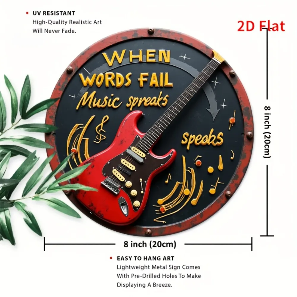 لافتة فنية جدارية معدنية كلاسيكية - ديكور عتيق بطابع موسيقي مع اقتباس "عندما فشل الكلمات يتحدث الموسيقى"، جيتار أحمر وملاحظات موسيقية