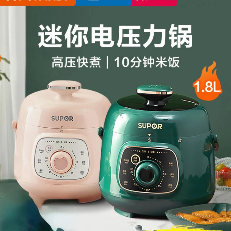 

Электрическая скороварка, маленькая бытовая новая умная мини-рисоварка высокого давления для 2 человек, многофункциональная электрическая рисоварка