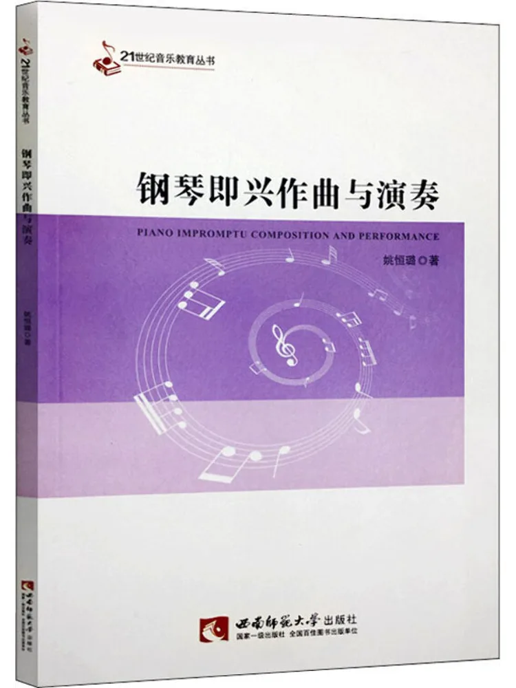 

Book-Winshare Piano Improvisation and Performance